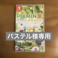 Pikmin 4 Nintendo Switch ソフト