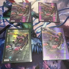 アーテル・ゴルギーニ　MAXレア　アーテルゴルギーニ