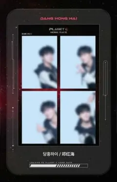 Item thumbnail for item 43ce7e03-392b-4f25-b8f7-b710dcf5472d