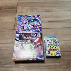MEGA スタートデッキ100 バトルコレクション　ニンジャスピナームニキスゼロ