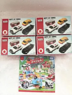 マクドナルド　ハッピーセット　トミカ　第1弾4種類コンプリート週末限定DVD付き