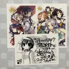 艦これ　特典　イラスト