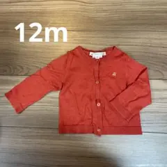 ボンポワン　bonboint 薄手カーディガン 12m
