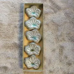 花形陶器製箸置き 5個セット