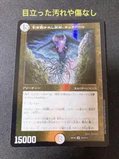 2025年最新】エムラクール プレイマットの人気アイテム - メルカリ