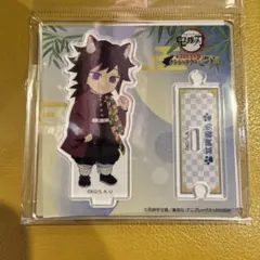 2025年最新】鬼滅の刃 ナンジャタウン アクリルスタンド 冨岡義勇の