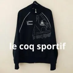 le coq sportif ルコックトラックジャケット ブラック　M レアのサムネイル