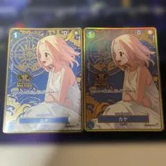 カヤ：2nd ANNIVERSARY SET R OP03-044 PSA10 - メルカリ