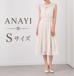 美品】 ANAYI アナイノースリーブ花柄ジャガードフレアワンピース