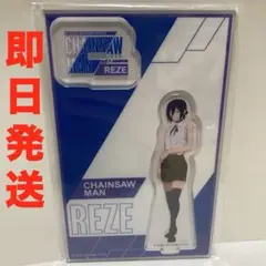 ローソン　チェンソーマン　映画　アクリルスタンド　アクスタ　レゼ