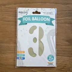 バルーン　3 数字