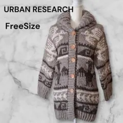 アーバンリサーチドアーズ ウール カウチンニット カーディガン ペルー製