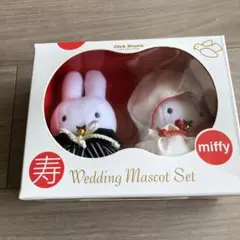 【新品未開封】ミッフイーウェディングドール　寿　和装