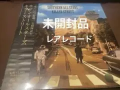 2026年最新】キラーストリート レコードの人気アイテム - メルカリ