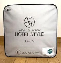 NITORI ホテルスタイル掛け布団 クイーン 220×210cm