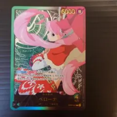 2026年最新】ペローナ リーダーパラレルの人気アイテム - メルカリ