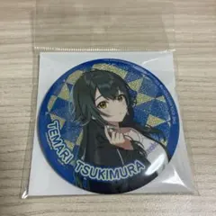 学園アイドルマスター 学マス 月村手毬 グリッター缶バッチ