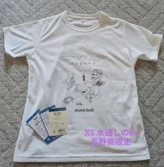 【水通しのみ】長野県限定 mont-bell 半袖Tシャツ ホワイト XSのサムネイル