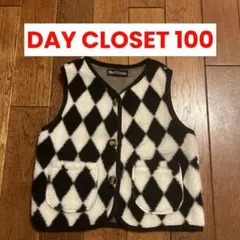 DAY CLOSET ボアベスト 100cm アーガイル柄