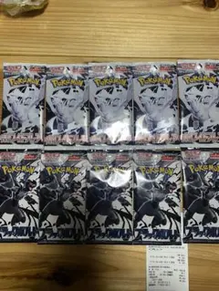 ポケモンカードゲーム 未開封パック10個セット