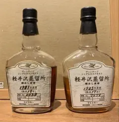 ヴィンテージ　ウイスキー　軽井沢蒸留所　樽出し原酒　ウイスキー　250ml 2025年最新】軽井沢蒸留所 樽出し原酒 ヴィンテージの人気