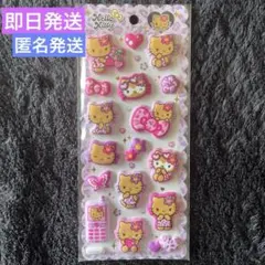 日焼けキティ ステッカー サンリオ もちもち マシュマロシール シール ぷっくり