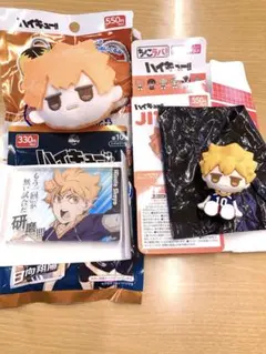 ハイキュー！！ ダイソー JIToT 日向翔陽3点セット
