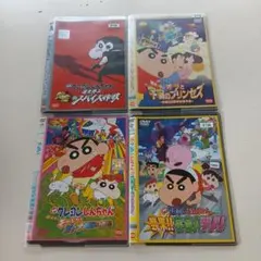 2026年最新】クレヨンしんちゃん 映画 dvd セットの人気アイテム