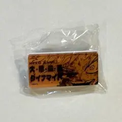 爆豪　勝己　大爆殺神ダイナマイト②