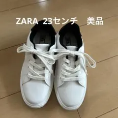 最終価格　ZARA 23センチ　短時間着用　美品