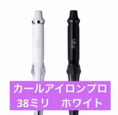 2026年最新】ReFa コテの太さ：38mm カールヘアアイロン(コテ)の人気