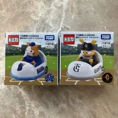 タカラトミー　トミカ　プロ野球ミニカー2025 2種セット