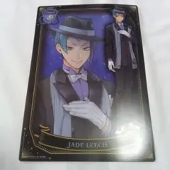 ツイステッドワンダーランド ジェイド