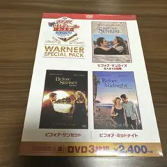 2026年最新】ビフォア・ミッドナイトの人気アイテム - メルカリ