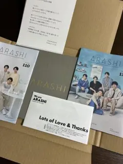 ARASHI記念フォトアルバム＆会報 Vol.110 Vol.111 - メルカリ