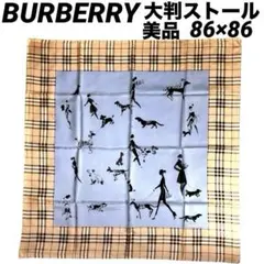 美品 BURBERRY バーバリー犬 シルク 大判スカーフノバチェック 上品