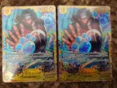 24時間以内発送！バーソロミュー・くま《2枚セット》【SEC】 OP12-119