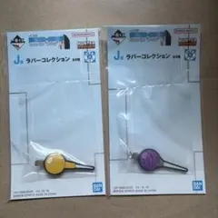 【H×H】一番くじ ラバーコレクション イルミの針ヘアピン