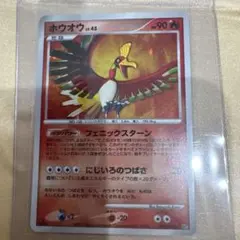 psa10 ライコウ ☆ 拡張パック ひかる闇 DP3 DPBP#293 - メルカリ