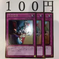 Item thumbnail for item 4e4cabfe-5c61-47db-92a0-88d0ce3e0d2b