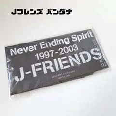 2025年最新】J－FRIENDS Tシャツの人気アイテム - メルカリ