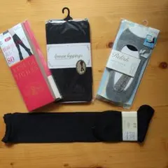 ひざ下丈タイツ、レギンス、靴下 4点セット