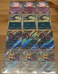 ポケモンカード　バトルパートナーズ　ex まとめ売り　ゾロアーク　進化ライン