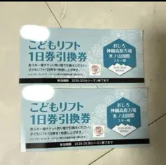 りさきち様 リクエスト 2点 まとめ商品