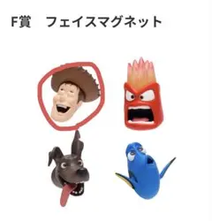 ディズニー ピクサー Happyくじ