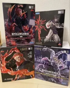【新品・未開封】呪術廻戦 フィギュア 4点セット