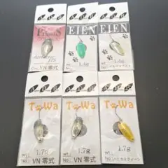 アングラーズドリームバイト　エイエン1.4g 40個セット アングラーズドリームバイト エイエン1.4g 40個セット