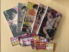 春の嵐とモンスター 1～5巻セット