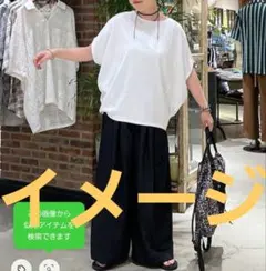 ホワイト オーバーサイズドルマン 半袖Tシャツ