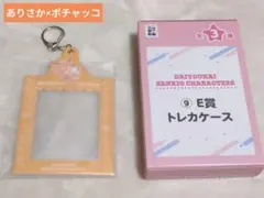 【大妖怪】ローソン 大妖怪×サンリオ (ありさか×ポチャッコ)E賞トレカケース